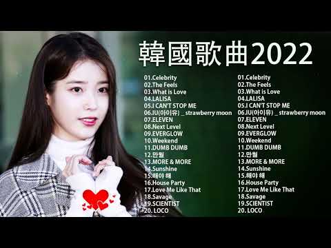 2022 韓國流行音樂 - Kpop韓語排行 2022 - 最近很火的一首韩国歌 | 韓國歌 (KPOP 2022)