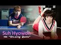 Another suh hyowon the dancing queen tabletennis pingpong tenismeja tenisdemesa