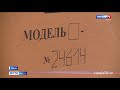 В первую музыкальную школу Пензы привезли «Михаила Глинку»