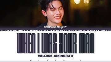 【William LYKN x TorSaksit】 When I Was Your Man (Original by Bruno Mars)