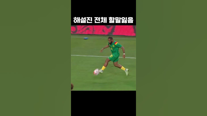 웬만하면 안쓰는 맨유 스킬 #shorts