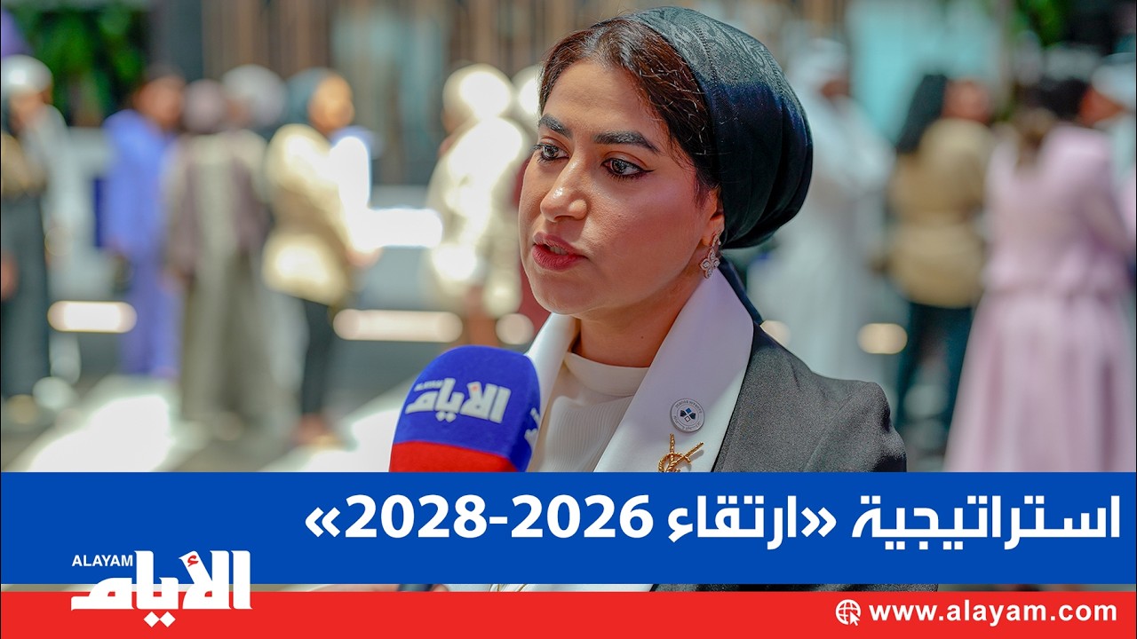 ����� ������� ���� ���������� ������� 2026-2028� ������ ����� ������� ����� ���� ������
 - نشر قبل 9 دقيقة