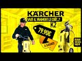 Karcher k2 peuton vraiment laver une voiture avec 