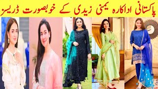 Cute Pakistani Actress Yumna Zaidi Dresses Collection | Beautiful Dresses Designs Of Yumna Zaidi