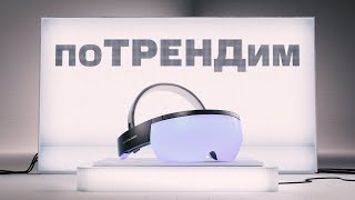 МТС | поТРЕНДим | Киберспорт