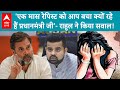 Where is Prajwal Revanna : मास रेपिस्ट को आप बचा क्यों रहे हैं PM Modi, Rahul Gandhi ने किया सवाल!