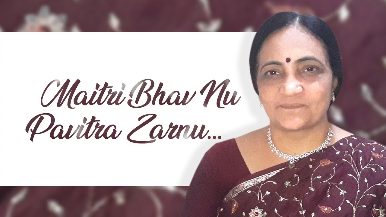 Maitri Bhav Nu Pavitra Zarnu || Gujarati Prayer - YouTube