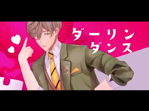 【にじさんじMMD】ダーリンダンス【オリバー・エバンス】