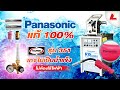 เครื่องเชื่อม PANASONIC ของแท้ KR350 และ เกจ์ปรับแรงดัน HARRIS รุ่น 351