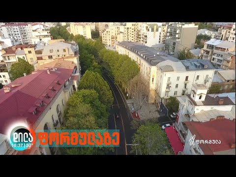 მოძრაობის წესები ჭავჭავაძის გამზირზე