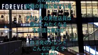 ギャル曽根や矢田亜希子が好きなコストコに行ってきました 矢田亜希子 検索動画25 ギャル曽根や矢田亜希子が好きなコストコに行ってきました 矢田亜希子 検索動画 25