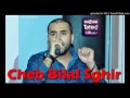 Cheb Bilal Sghir Twalilek El Rouh Live 2016 Booom Cheb Bilal Sghir Twalilek El Rouh Live 2016 Booom