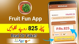 Fruits Fun App Withdrawal - Fruits Fun App Say Paise Kaise Kamaye - Fruits Fun - Online Earning App screenshot 2