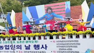 #BTS #아리랑 #현주의일상 #아랑고고갈마지부 #농업인의날행사 #초청공연