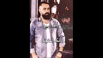 الله والغالي محمود شاهين حالات واتس Shorts 
