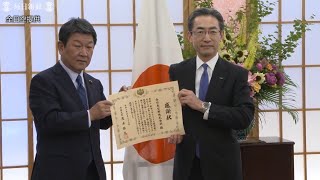 茂木外相が武漢チャーター機運航の全日空に感謝状