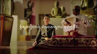 Vannda ft Master Kong Nay: Time to rise (Lyric)