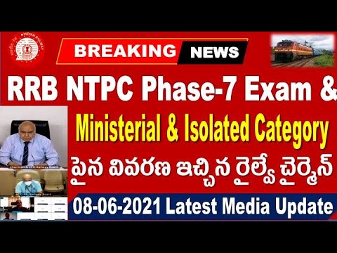 Railway NTPC &