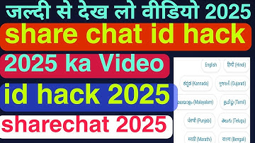 #sharechat id #hack Kaise Karun 2025 ka video/ id hack sharechat/ ID #backup Kaise len #happytech