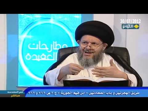 ابن الجوزية مفهوم الشفاعة والوسيلة