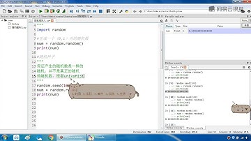 《Python学习之Python必备库实战》 12·1  随机模块儿（一）
