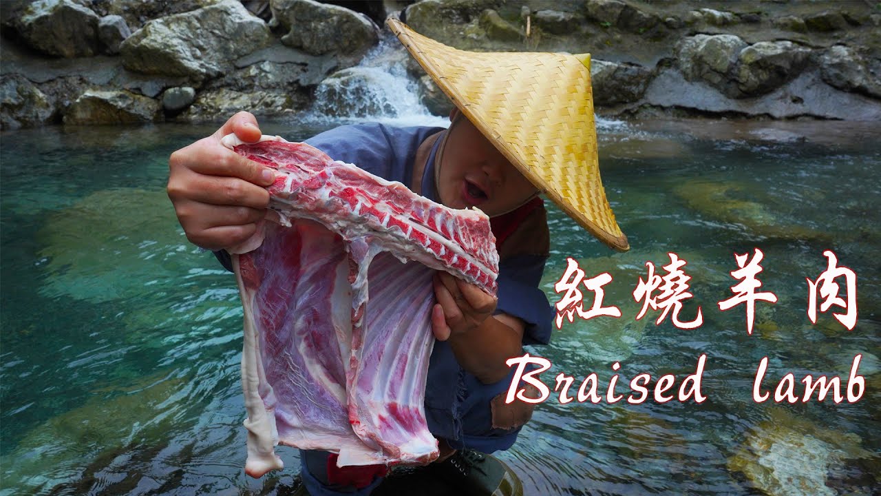 【Shyo video】小夥深山秘製紅燒羊肉，看著就流口水，一個人吃4斤，真過癮