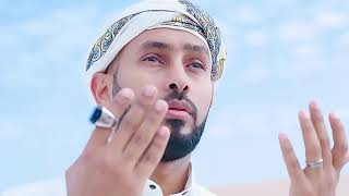 Qibla Ring