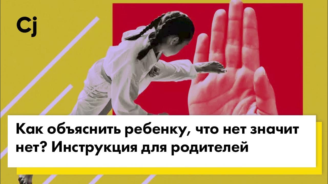 Общество как объяснить ребенку. Общество как объяснить ребенку