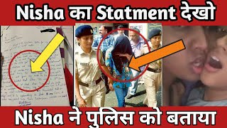 Nisha Guragain Viral video Statement Leak | Nisha Guragain Boyfriend Accept That Video is Not Fake