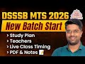 DSSSB New Batch Start Today 2026 | DSSSB MTS New Vacancy 2026 | New Batch Start 2026 | By Kamal Sir