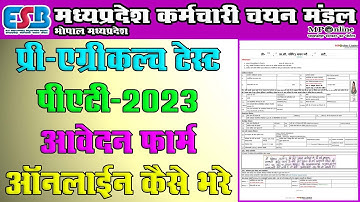 MP PAT 2023 Application Form Online Kaise Bhare || PAT 2023 Application Form Online ||