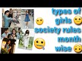 Types of girls society rules month wise 