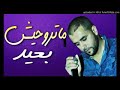 Cheb Bilal Sghir 2017 笨ェ 宖个 ルĜァリェリアル畏ュル韓エ リィリケル韓ッ 宖寵宖寵 Cheb Bilal Sghir 2017 笨ェ 宖个 ルĜァリェリアル畏ュル韓エ リィリケル韓ッ 宖寵宖寵