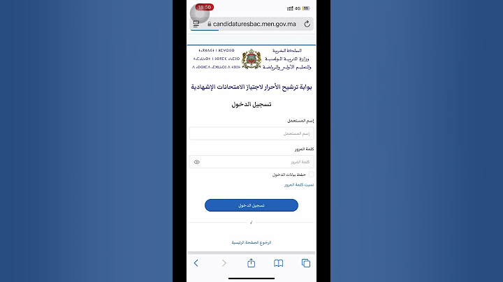 طريقة الاطلاع على نتائج بكالوريا أحرار 2025 #نتائج_البكالوريا #2025
