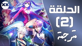 انمي My Holy Weapon الحلقة 2 مترجمة