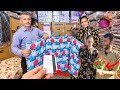Good news for Zuleikha; a big donation has brought hope back to the family!