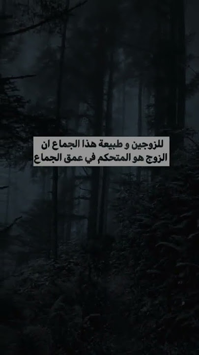 الوضع الفرنسي في الجنس