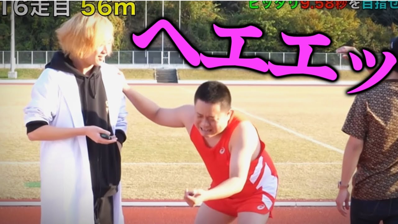 ゆめまるのツッコミ集　part4【東海オンエア】