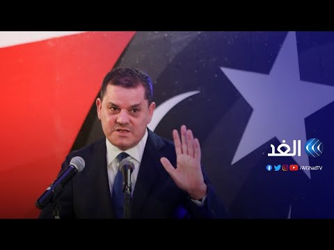 الحكومة الليبية الجديدة تتسلم السلطة وسط مراسم رسمية في طرابلس