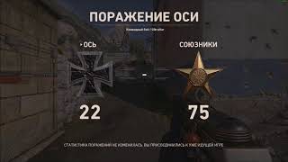 Cheater in the game COD: WWII 90+ hours with cheats and no ban.