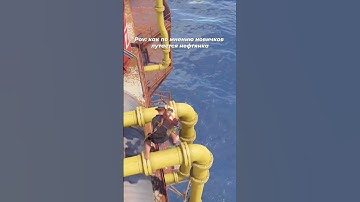 #rust #rustshorts #rustpvp #rustraid #rusty #раст