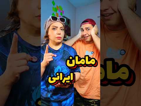 رو همه مامانا یه سیستم عامل نصب کردن مامان Shorts