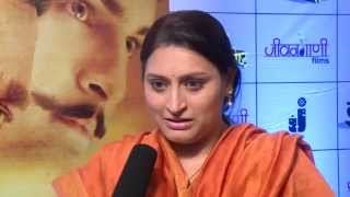 Smita Sarawade Talking About The Movie Dusari Goshta Movie 2014