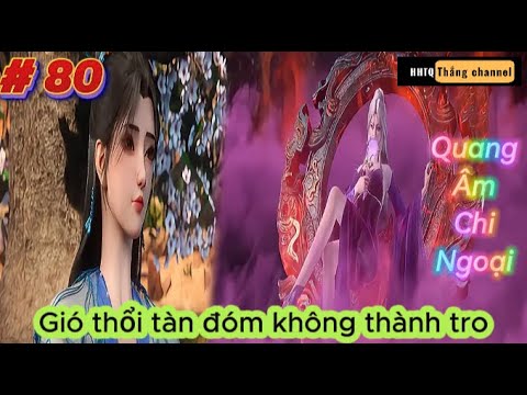 Quang Âm Chi
