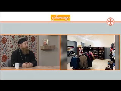 ყოვლადწმინდა სამების სახელობის საპატრიარქო ტაძარის საქველმოქმედო პროექტების შესახებ