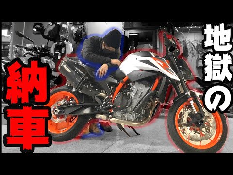 嫁の反対を尻目に大型バイクを納車した男【890DUKE R】