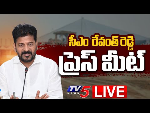 LIVE : CM Revanth Reddy Press Meet | TelanganaRising Global Summit | TV5 News - TV5NEWS
