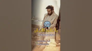 اطلق وافخم اغنية بدون موسيقى يا غالي الاثمان ماجد المهندس الترند الجديد رقص 