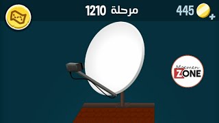 كلمات كراش 1210