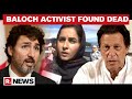 Karima Baloch, Activist And Thorn In Pakistan's Side, Found Mysteriously Dead In Canada